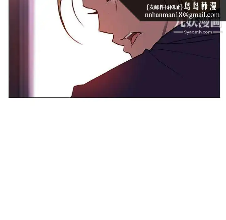 漫画《与上司的密约》第12话第87张图