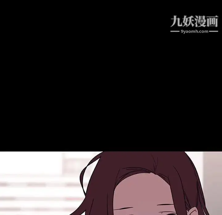 漫画《与上司的密约》第30话第105张图