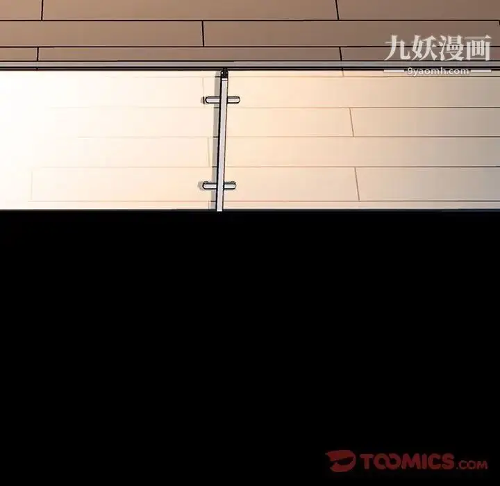 漫画《与上司的密约》第30话第112张图