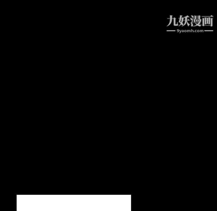漫画《与上司的密约》第30话第113张图