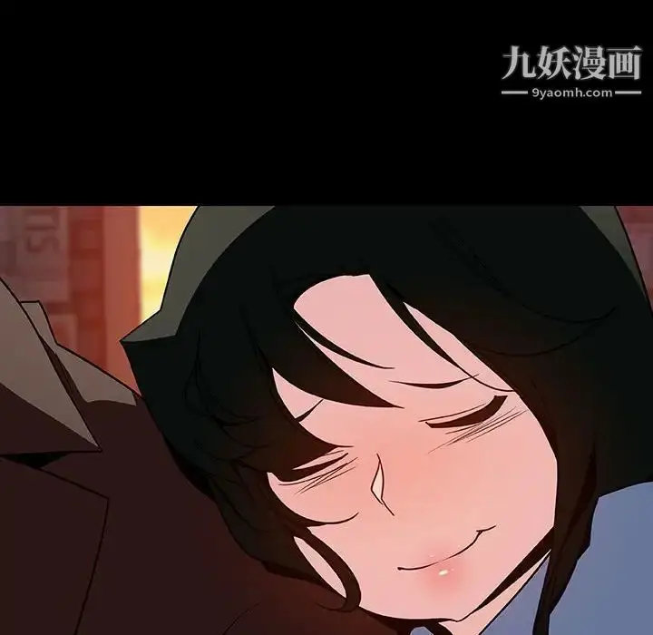 漫画《与上司的密约》第30话第12张图