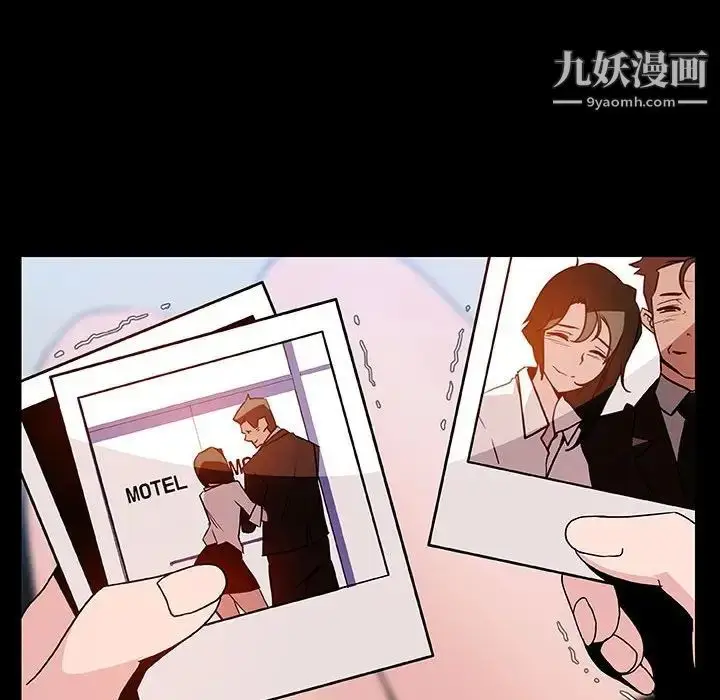 漫画《与上司的密约》第30话第129张图