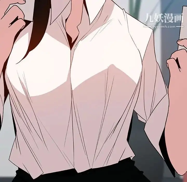 漫画《与上司的密约》第30话第132张图