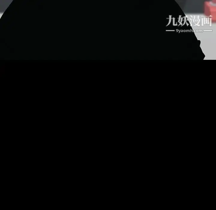 漫画《与上司的密约》第30话第133张图