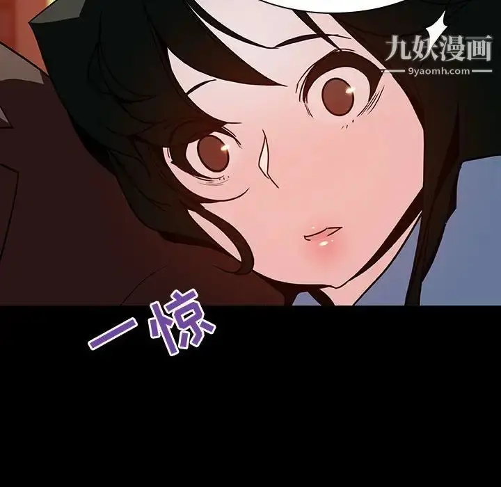 漫画《与上司的密约》第30话第14张图