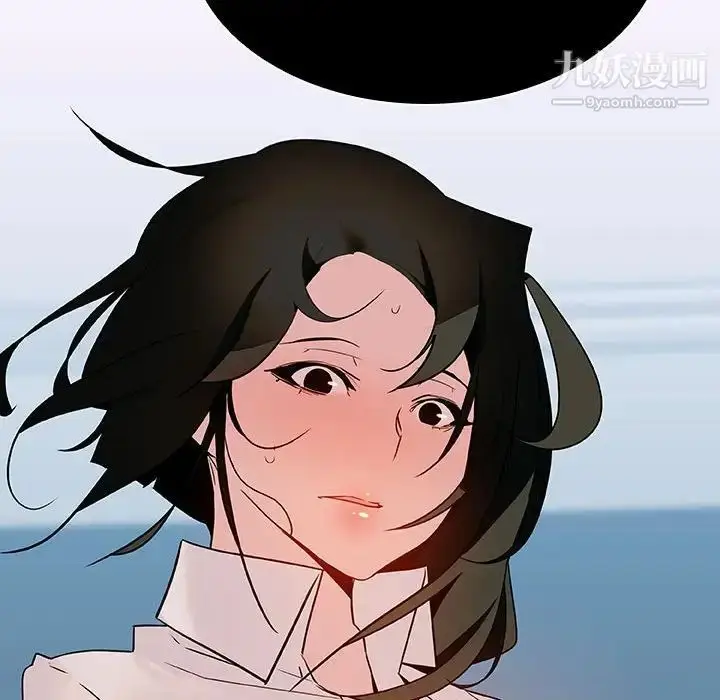 漫画《与上司的密约》第30话第147张图