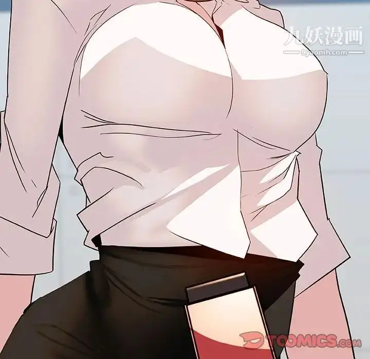 漫画《与上司的密约》第30话第148张图