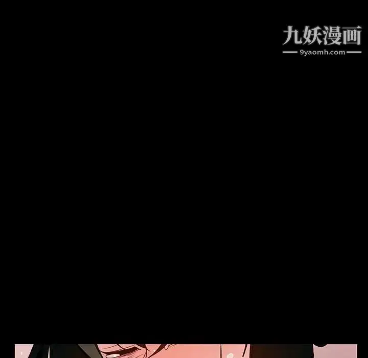 漫画《与上司的密约》第30话第167张图