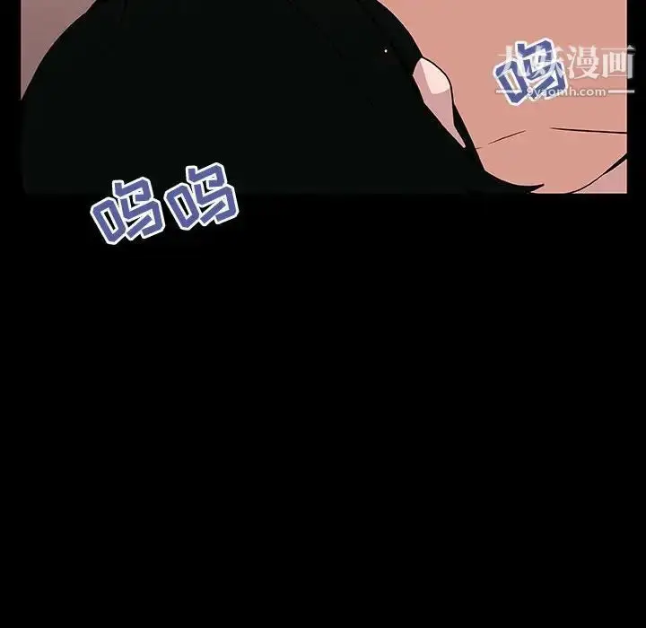 漫画《与上司的密约》第30话第171张图