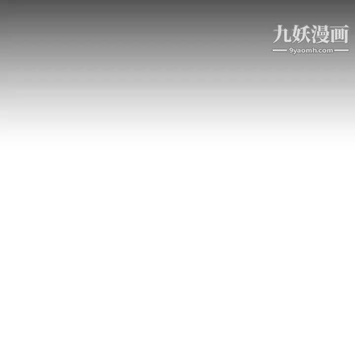 漫画《与上司的密约》第30话第182张图