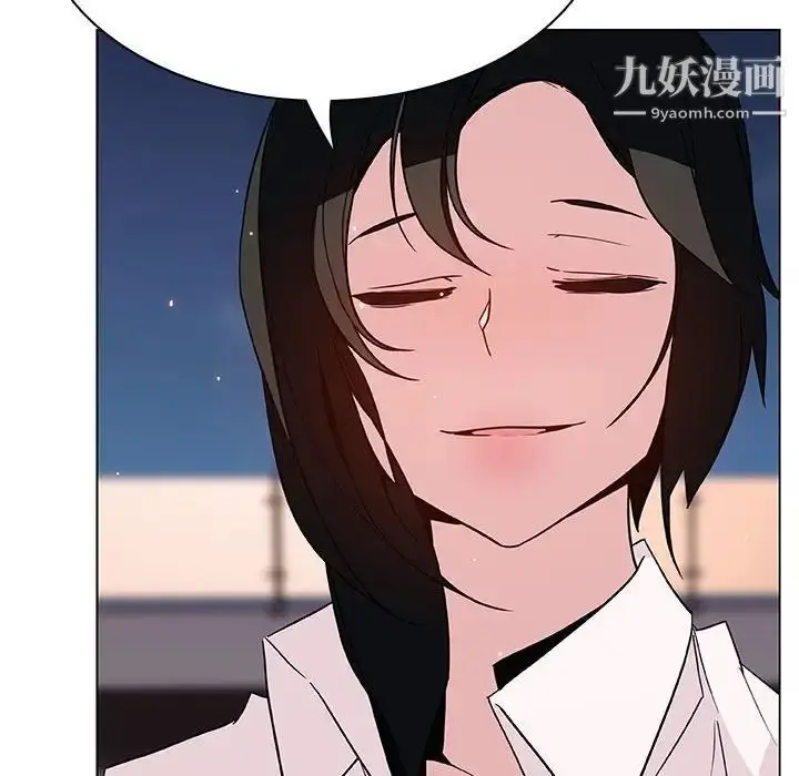漫画《与上司的密约》第30话第191张图