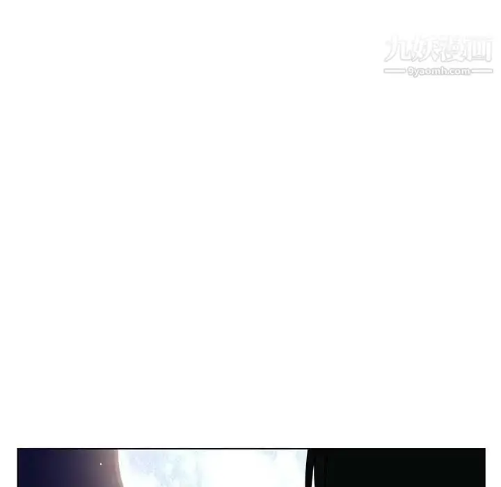 漫画《与上司的密约》第30话第204张图