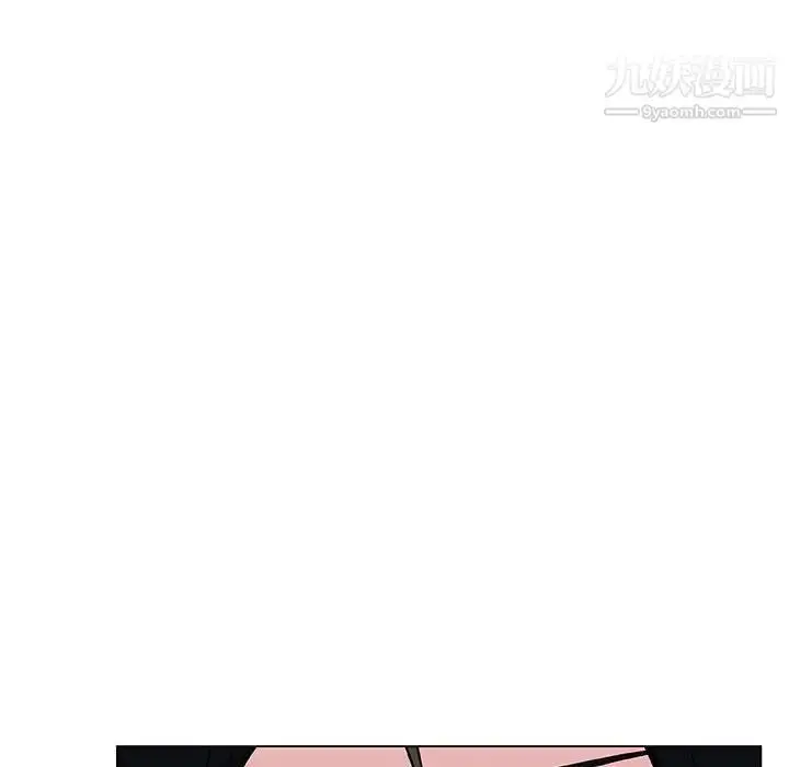漫画《与上司的密约》第30话第206张图