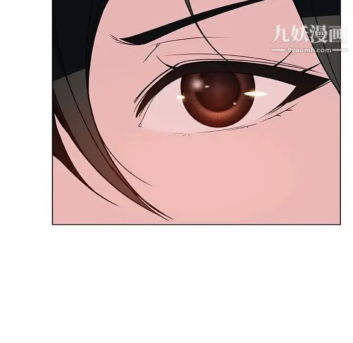 漫画《与上司的密约》第30话第207张图