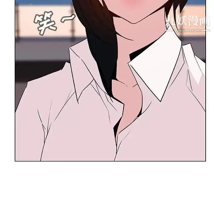 漫画《与上司的密约》第30话第212张图