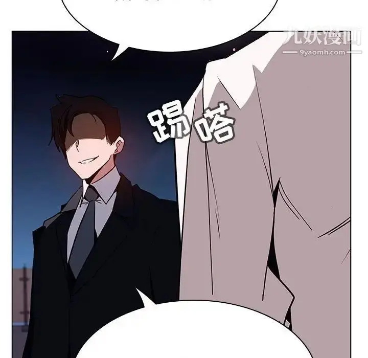 漫画《与上司的密约》第30话第216张图