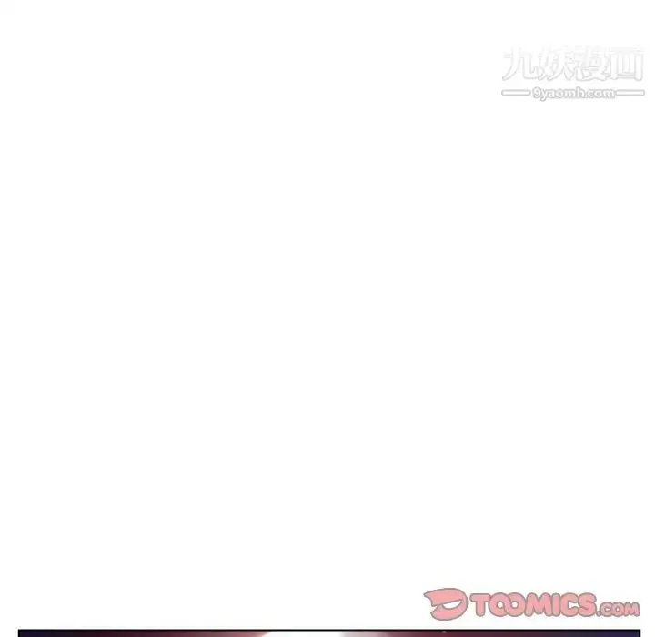 漫画《与上司的密约》第30话第220张图