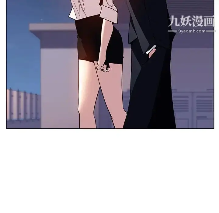 漫画《与上司的密约》第30话第222张图