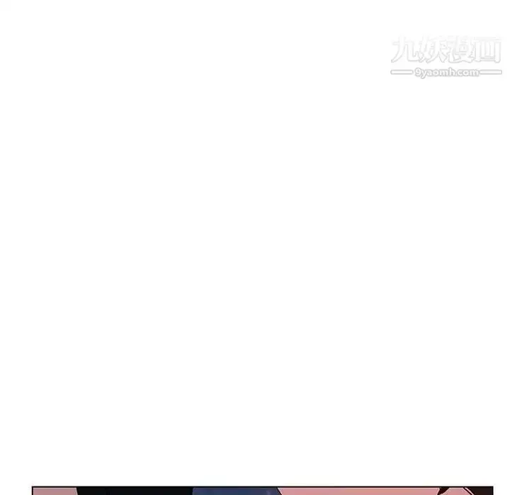 漫画《与上司的密约》第30话第223张图