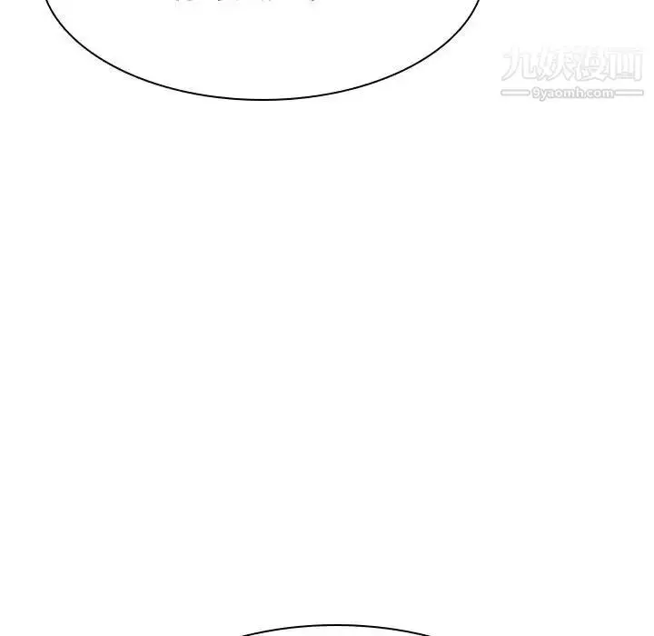 漫画《与上司的密约》第30话第227张图