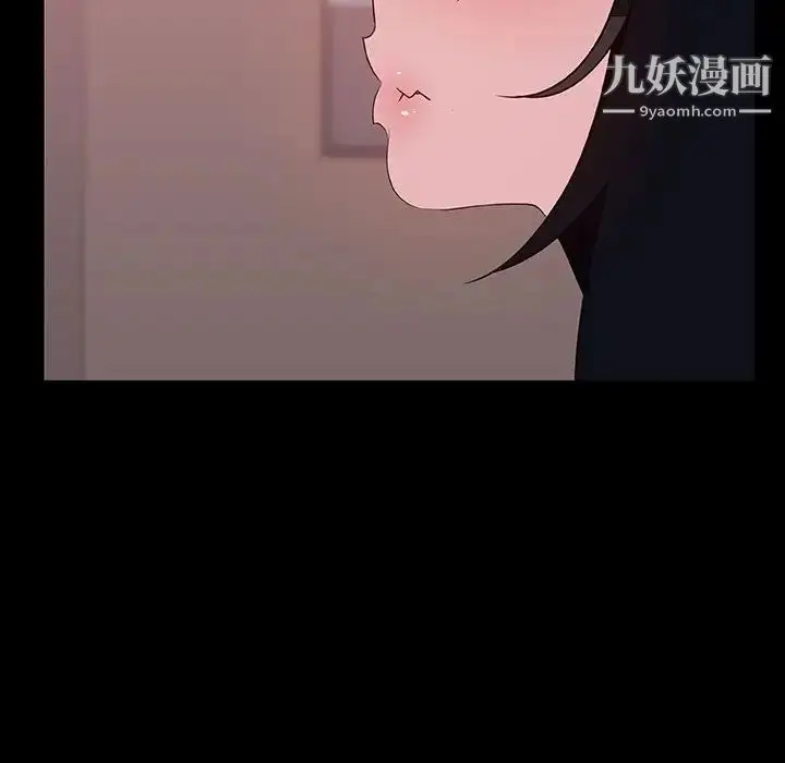 漫画《与上司的密约》第30话第23张图