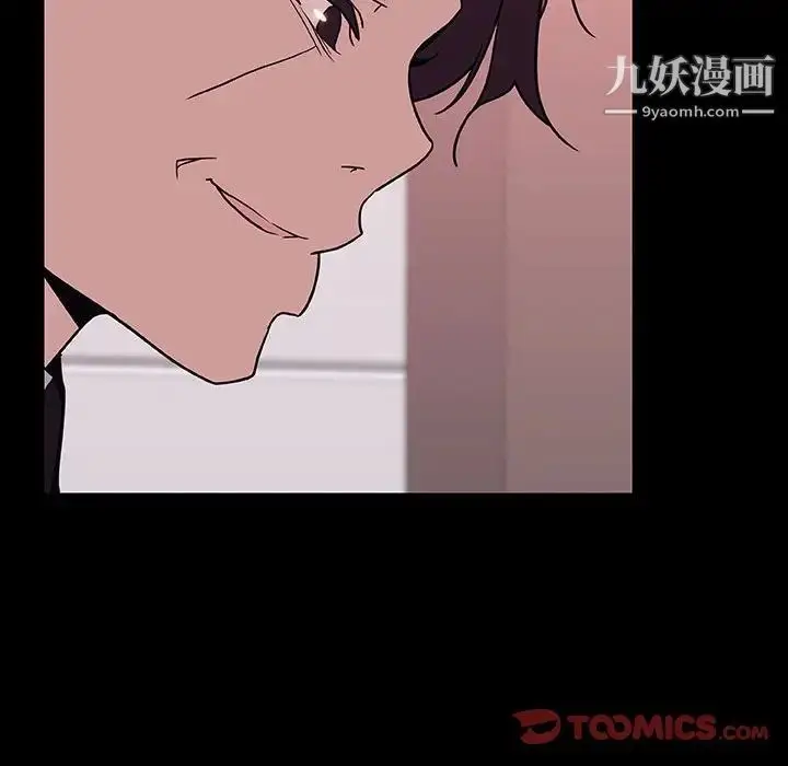漫画《与上司的密约》第30话第28张图