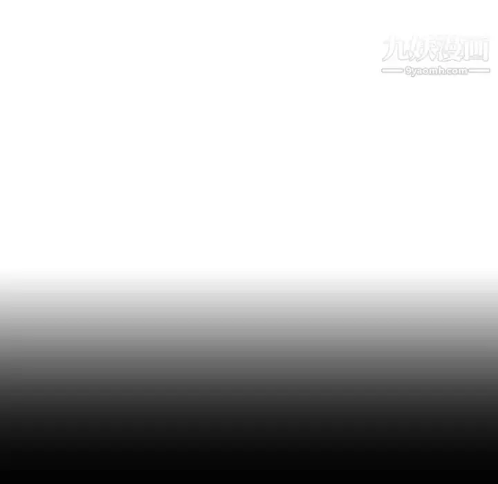 漫画《与上司的密约》第30话第39张图