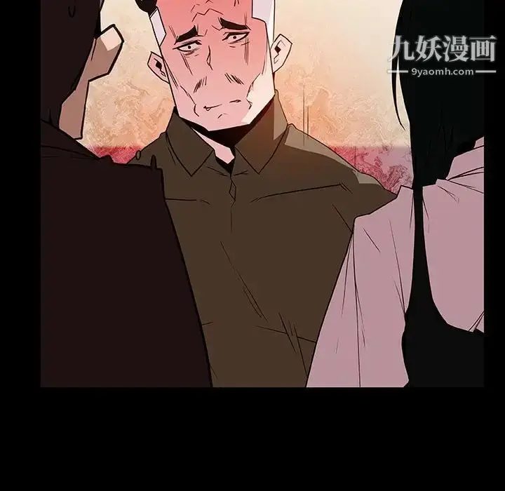 漫画《与上司的密约》第30话第57张图