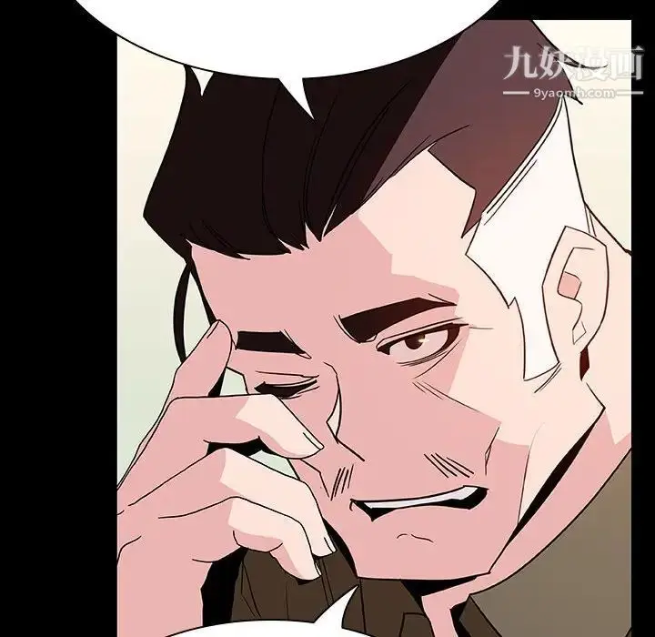 漫画《与上司的密约》第30话第59张图