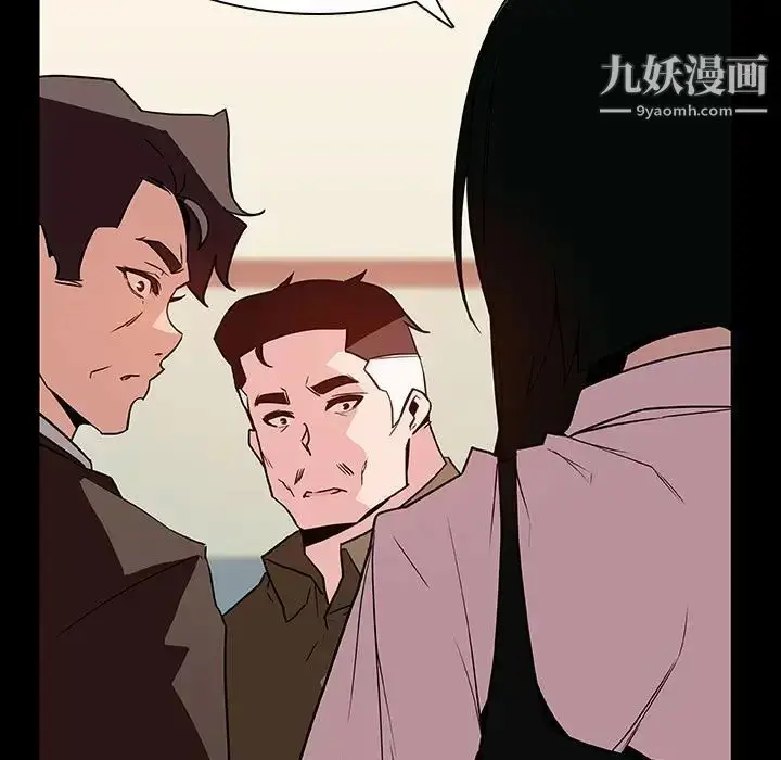 漫画《与上司的密约》第30话第63张图