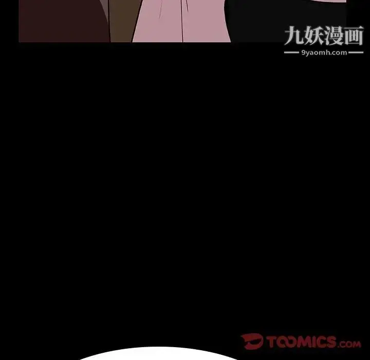 漫画《与上司的密约》第30话第64张图
