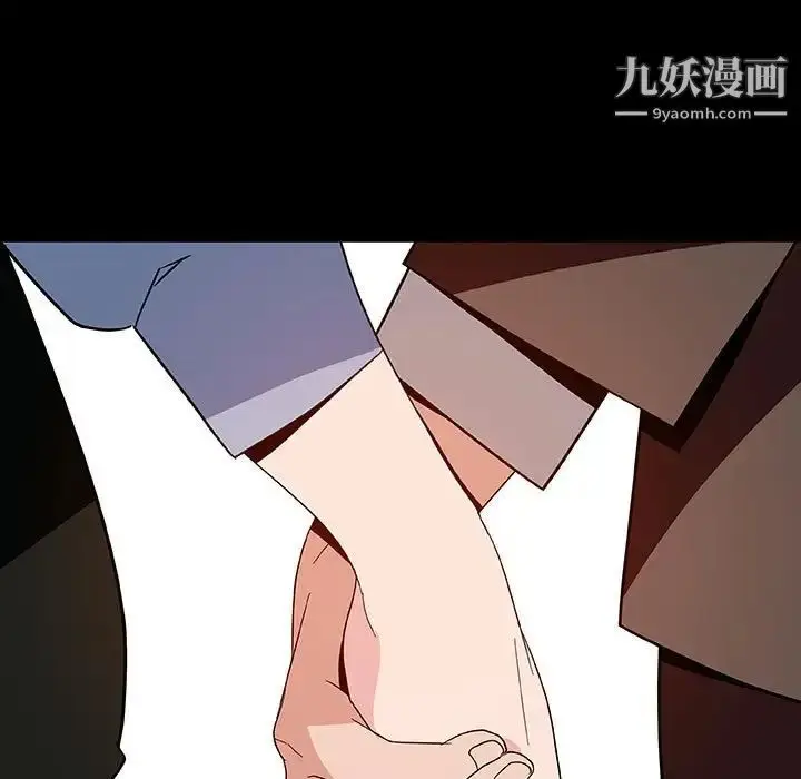 漫画《与上司的密约》第30话第7张图