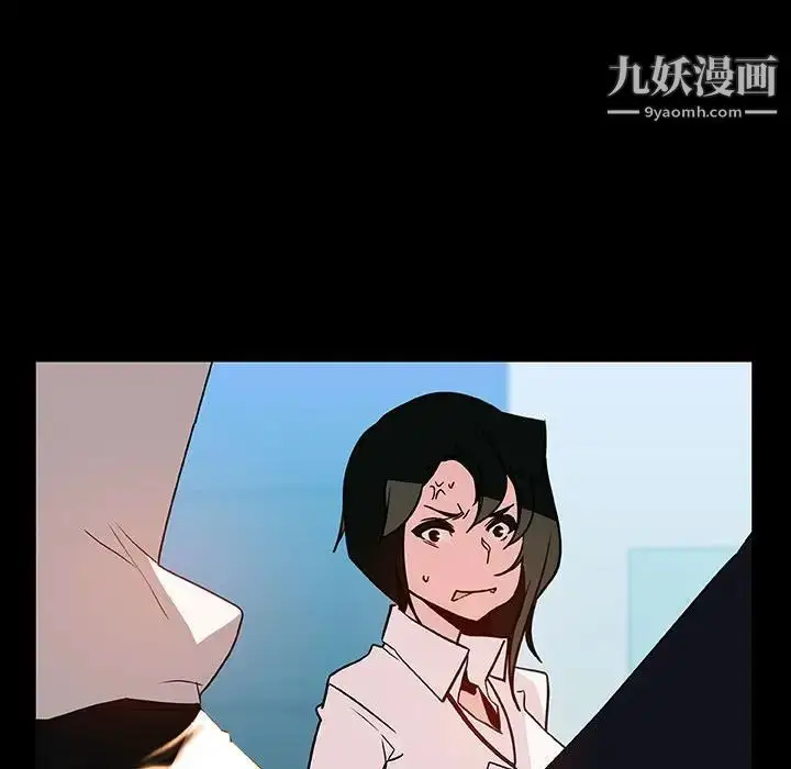 漫画《与上司的密约》第30话第75张图