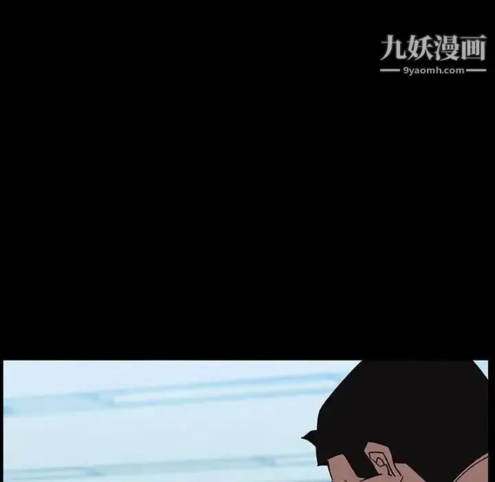 漫画《与上司的密约》第30话第78张图