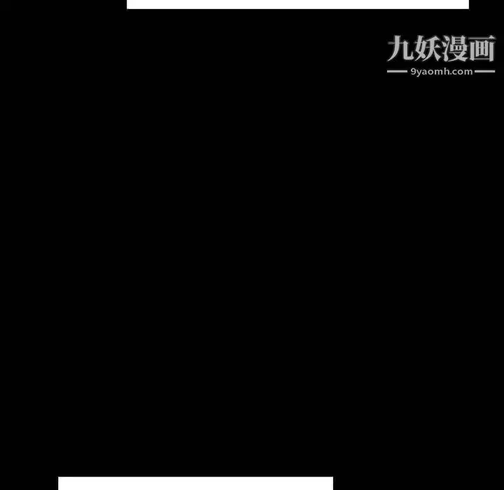 漫画《与上司的密约》第30话第83张图