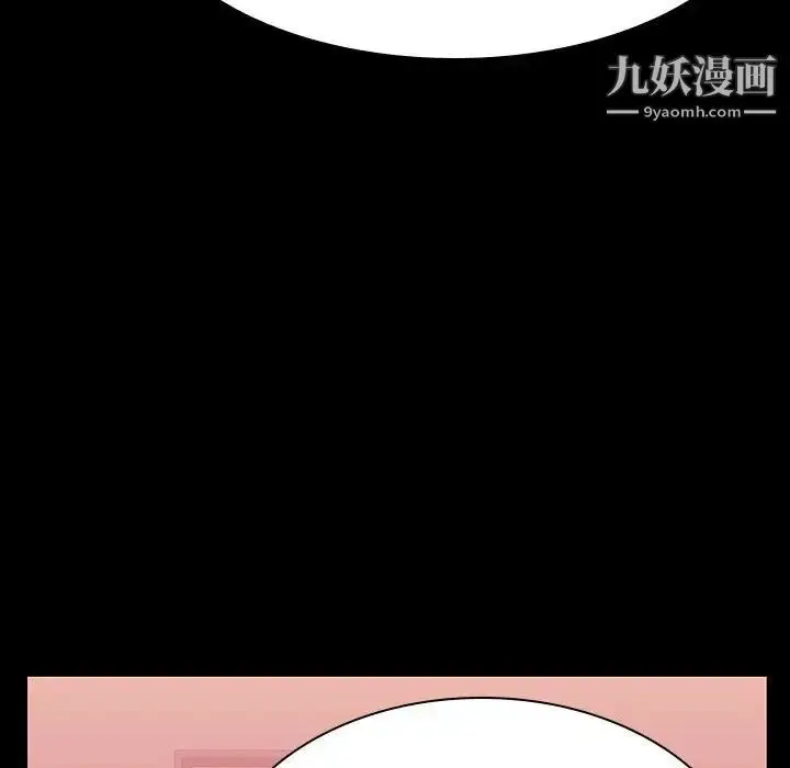漫画《与上司的密约》第30话第92张图