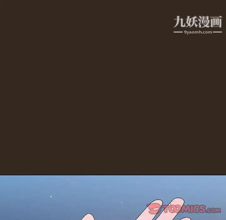 漫画《与上司的密约》第55话第100张图