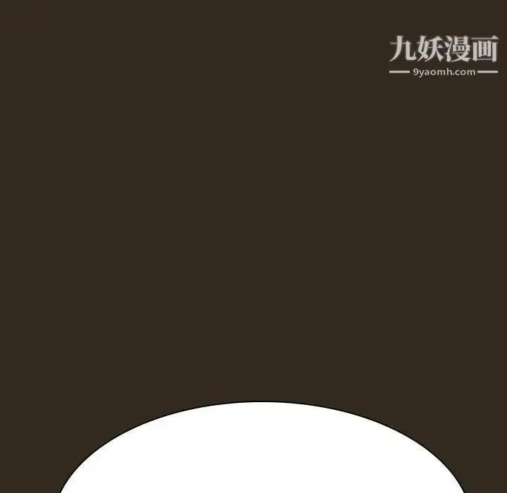 漫画《与上司的密约》第55话第110张图