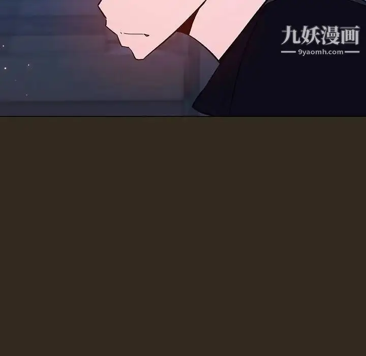 漫画《与上司的密约》第55话第112张图