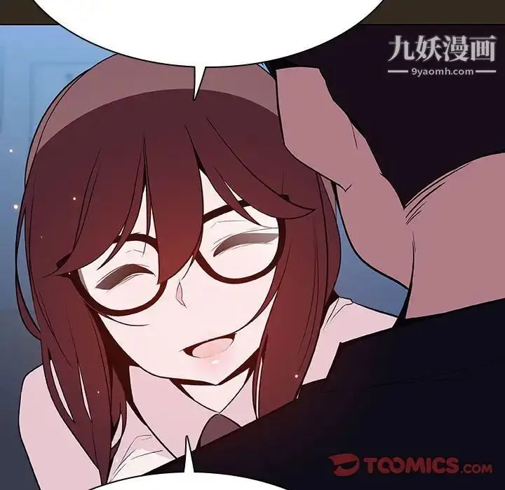 漫画《与上司的密约》第55话第116张图