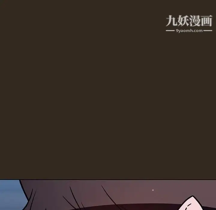 漫画《与上司的密约》第55话第118张图