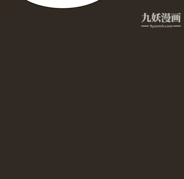 漫画《与上司的密约》第55话第120张图