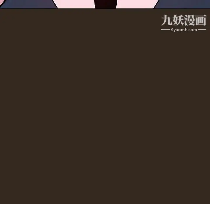 漫画《与上司的密约》第55话第126张图