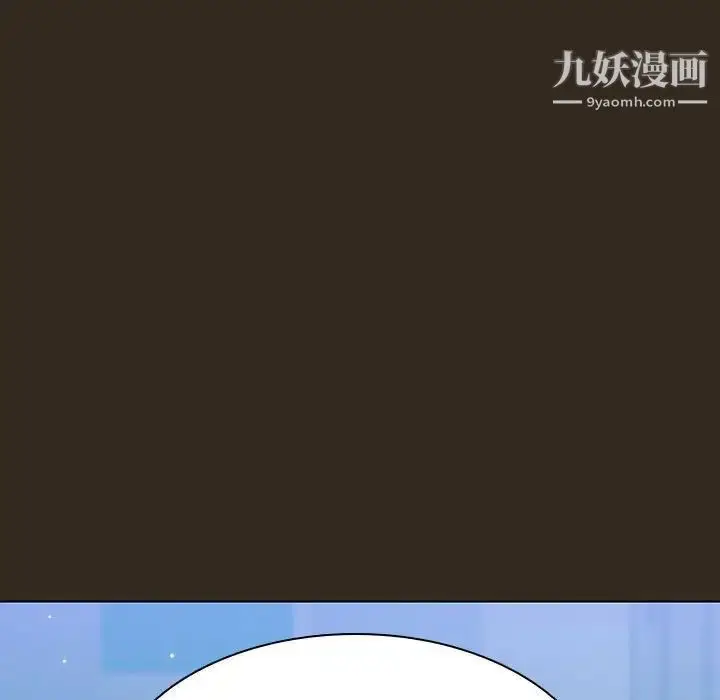 漫画《与上司的密约》第55话第127张图