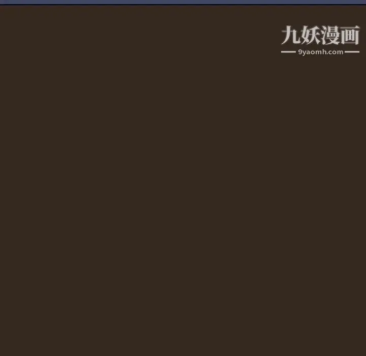 漫画《与上司的密约》第55话第129张图