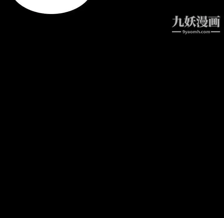 漫画《与上司的密约》第55话第13张图