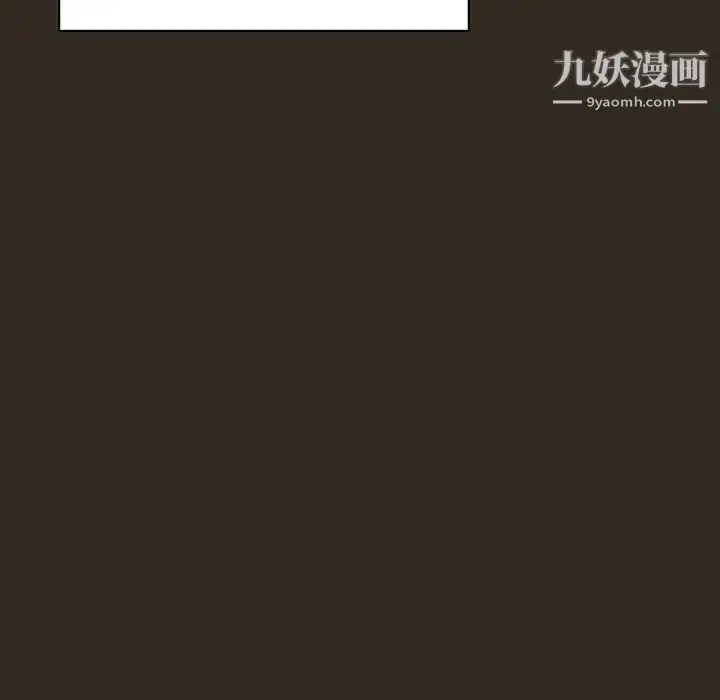 漫画《与上司的密约》第55话第142张图