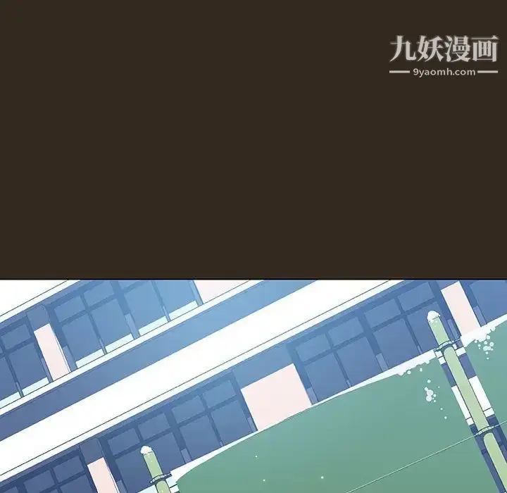 漫画《与上司的密约》第55话第143张图