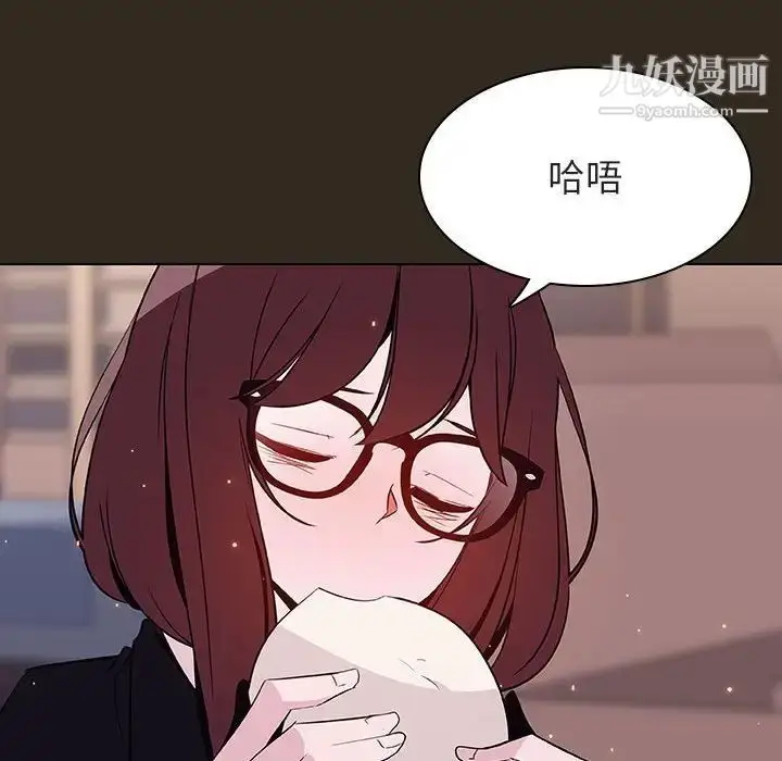 漫画《与上司的密约》第55话第146张图