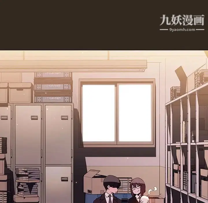 漫画《与上司的密约》第55话第149张图